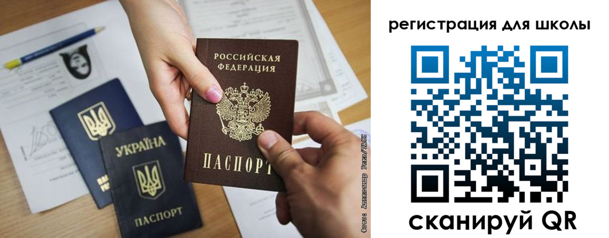 временная регистрация в квартире в Славянске-на-Кубани