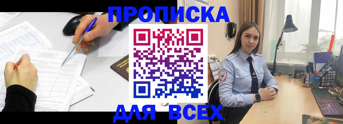регистрация для дет. сада в Славянске-на-Кубани